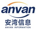 安湾科技（北京）股份有限公司