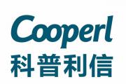 科普利信贸易（北京）有限公司  / Cooperl China
